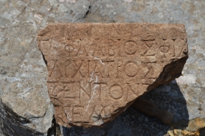 Έ&nu;&sigmaf; &alpha;&rho;&chi;ί&alpha;&tau;&rho;&omicron;&sigmaf; &sigma;&tau;&eta;&nu; &alpha;&rho;&chi;&alpha;ί&alpha; &Mu;&epsilon;&sigma;&sigma;ή&nu;&eta;.