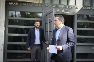 &Omicron; &Alpha;&lambda;έ&xi;&eta;&sigmaf; &Tau;&sigma;ί&pi;&rho;&alpha;&sigmaf;. 