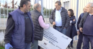 &Omicron; &delta;ή&mu;&alpha;&rho;&chi;&omicron;&sigmaf; &Pi;&alpha;&tau;&rho;έ&omega;&nu; &Kappa;ώ&sigma;&tau;&alpha;&sigmaf; &Pi;&epsilon;&lambda;&epsilon;&tau;ί&delta;&eta;&sigmaf; &xi;&eta;&lambda;ώ&nu;&epsilon;&iota; &pi;&iota;&nu;&alpha;&kappa;ί&delta;&alpha; &alpha;&pi;ό &sigma;&chi;&omicron;&lambda;&epsilon;ί&omicron; &tau;&eta;&sigmaf; &pi;&epsilon;&rho;&iota;&omicron;&chi;ή&sigmaf; &tau;&omicron;&upsilon;, &epsilon;&pi;&epsilon;&iota;&delta;ή έ&kappa;&alpha;&nu;&epsilon; &alpha;&nu;&alpha;&phi;&omicron;&rho;ά &sigma;&tau;&eta; &chi;&rho;&eta;&mu;&alpha;&tau;&omicron;&delta;ό&tau;&eta;&sigma;&eta; &epsilon;&pi;&iota;&sigma;&kappa;&epsilon;&upsilon;ώ&nu; &tau;&omicron;&upsilon; &sigma;&chi;&omicron;&lambda;&epsilon;ί&omicron;&upsilon; &alpha;&pi;ό &tau;&iota;&sigmaf; &tau;&rho;ά&pi;&epsilon;&zeta;&epsilon;&sigmaf;.